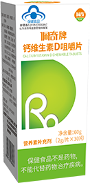 佩奇牌钙维生素D咀嚼片
