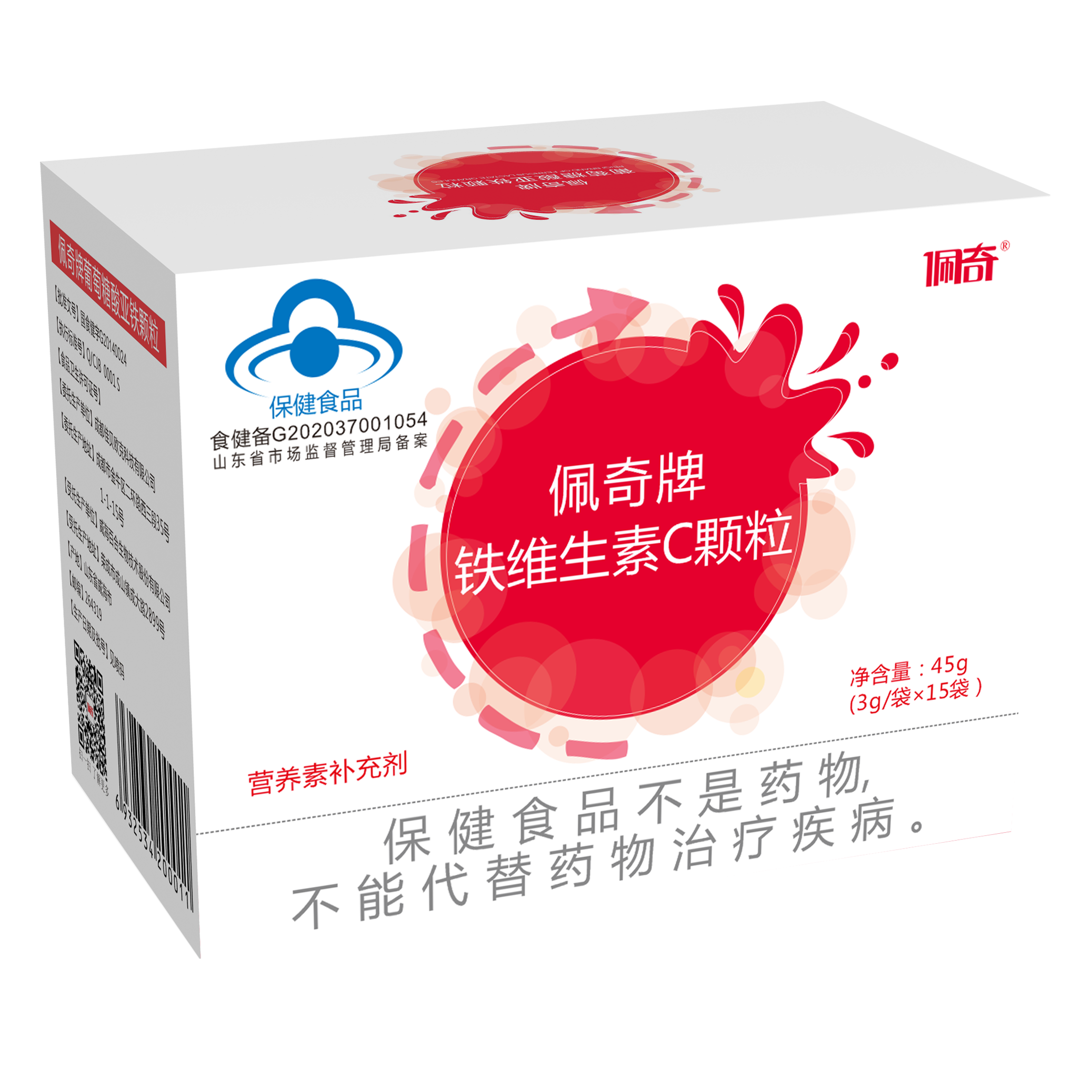 佩奇牌铁维生素C颗粒