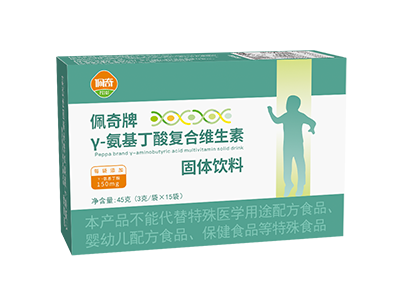 佩奇牌γ氨基丁酸复合维生素固体饮料