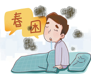 【健康科普】春困缠身？别急，这份“醒脑”指南请查收！