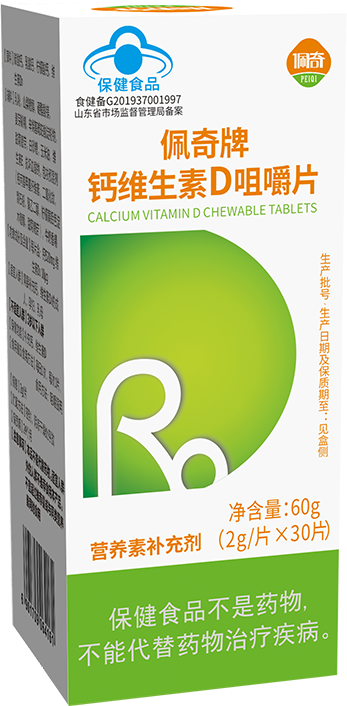 佩奇牌钙维生素D咀嚼片
